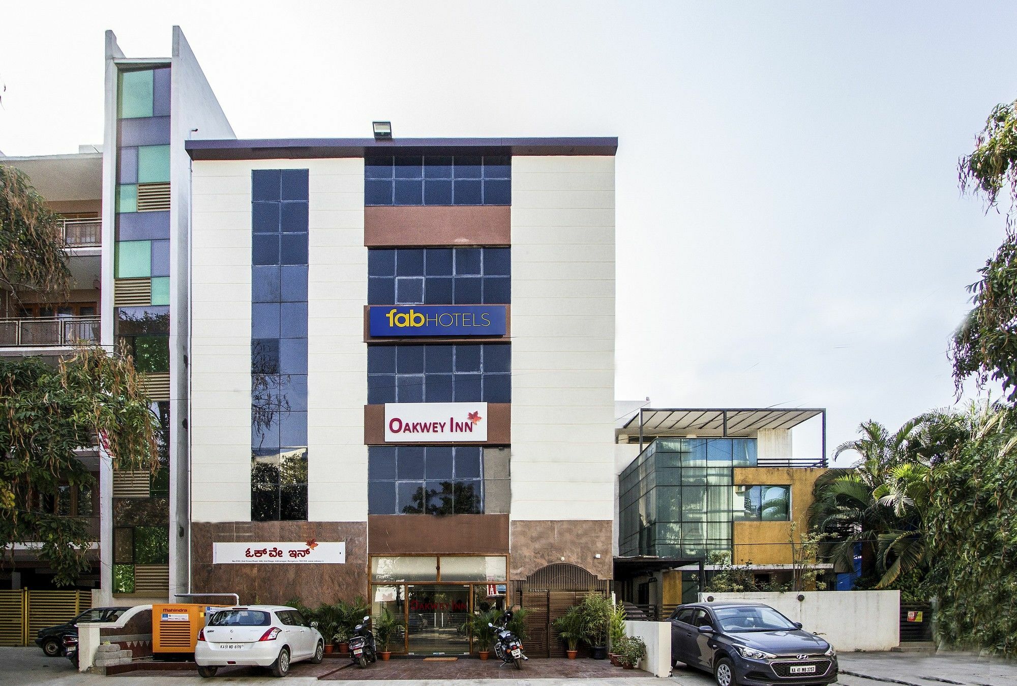 Fabhotel Oakwey Inn - Indiranagar بنغالور المظهر الخارجي الصورة